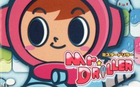 Bandai Namco Trademarks 'Encore' Editions for Splatterhouse, Mr. Driller, Klonoa, and More